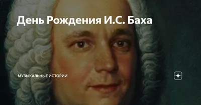 Поздравления профессора Пучкова К.В. с Днем Рождения! - Хирург К. В. Пучков