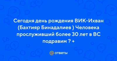 Бахтияр! С днём рождения! Красивая открытка для Бахтияра! Блестящая  картинка с букетом красных роз. Красные розы. Букет.