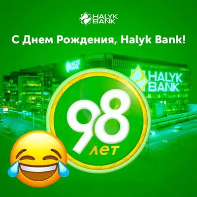 Поздравляем с Днём рождения председателя Правления Банка Компаньон  Маргариту Шаимовну 🥳🎉 Вы прекрасный человек, опытный руководитель… |  Instagram