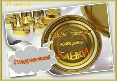 Поздравляем всех сотрудников и клиентов с Днем рождения Капитал Банка!