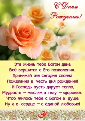 С ДНЕМ... - Мой духовный маяк - о. Владимир Головин - Болгар | Facebook