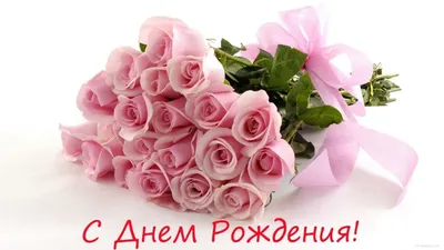 Картинка для поздравления с Днём Рождения отцу, стихи - С любовью,  Mine-Chips.ru