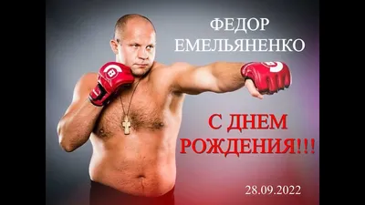 Праздничная, яркая открытка с днем бокса (боксера) со своими словами - С  любовью, Mine-Chips.ru