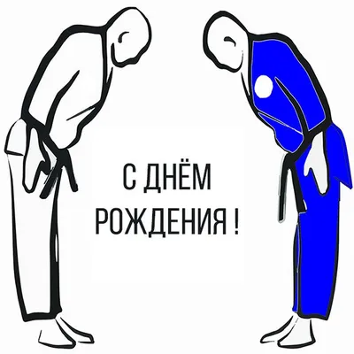 С Днём Рождения, @gleb_bakshi ! Сегодня День рождения празднует заслуженный  мастер спорта России, бронзовый призёр Олимпийских игр 2020… | Instagram