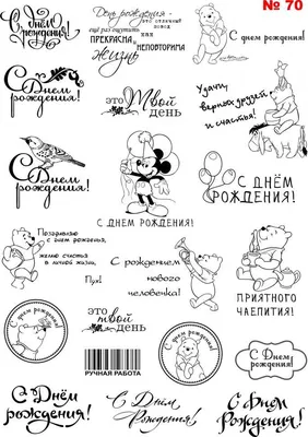 Открытка с незабудками (двойная в конверте) «В твой день рождения» - купить  в интернет магазине - доставка в СПб, Москву, Россию