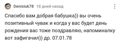 Открытка с днем рождения с приколом Булочка, у тебя все получится веселая и  милая - купить с доставкой в интернет-магазине OZON (1087597315)