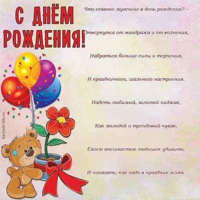 Поздравляем с Днем рождения главного актёра сериала \"Жуки\" Павла Комарова!  Желаем творческих успехов, новых.. | ВКонтакте