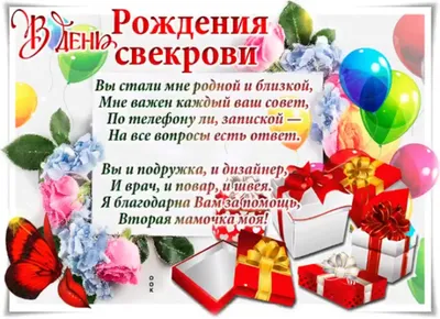 Поздравления#с#днём#рождения#будущей#снохи#Дарьи#поздравление#из#Чечни... |  TikTok
