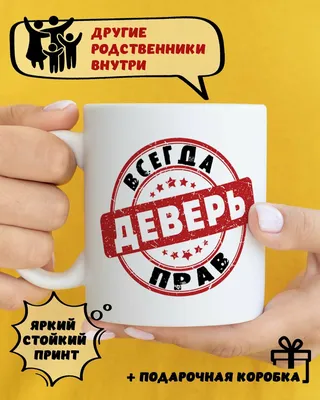 10 шт. Конверт для денег \"С Днем Рождения!\" Дверь в лето Конверты для денег  105254238 купить в интернет-магазине Wildberries