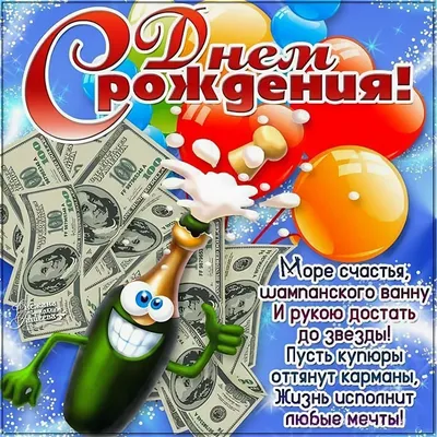 Открытки дяде с Днем Рождения (100 штук)