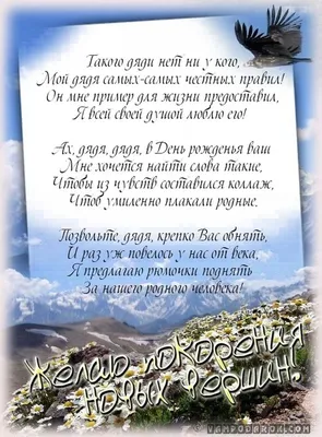 Николай, с Днём Рождения! 🎉🎂🎁 Очень Красивое Поздравление с Днём Рождения!  💖 - YouTube