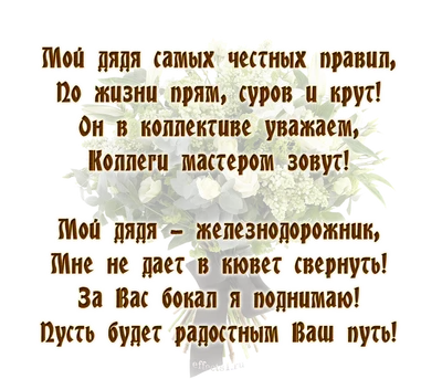 Поздравляем с Днём Рождения! • Поздравляем!!! - Страница 445 • Рыбалка в  Калининграде. Калининградский рыболовный форум «Рыбалтика»