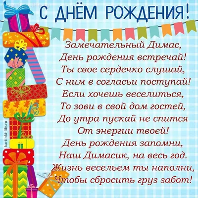 Поздравляем наших сегодняшних Именинников с Днём Рождения! Сегодня день  исполнения всех ваших желаний и мечтаний... | ВКонтакте