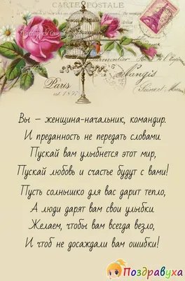 Сегодня свой день рождения отмечает Виктория Преснякова!
