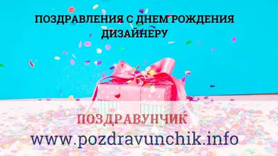 Win2Win Communications - Поздравляем с днем рождения Машу Красюкову -  нашего дизайнера! Маша всегда чувствует, чего хочет клиент, и предложит  решение, которое превзойдет его ожидания 🥰 Желаем, чтобы эта творческая  интуиция оставалась