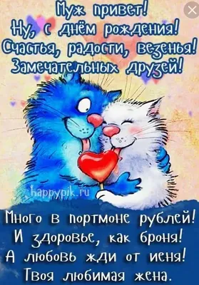 Бенто торт на день рождения мужу на заказ по цене 1500 руб. в кондитерской  Wonders | с доставкой в Москве