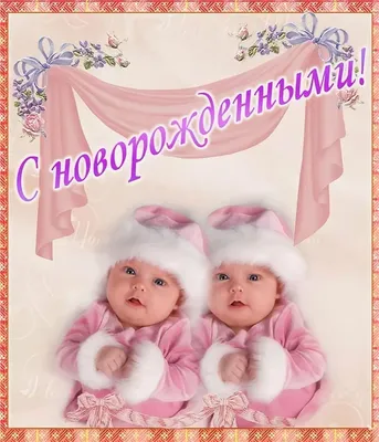 Открытки с днем рождения дочери — Slide-Life.ru