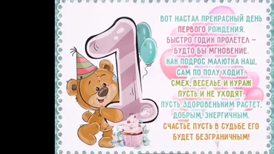 Что подарить дочке на 1 годик — подарки от родителей дочери на 1 год