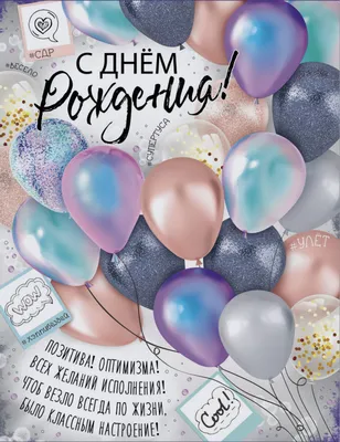 ЛЮДИ дороже ЗОЛОТА...: С Днем Рождения, Екатерина!