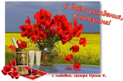 С днем рождения, Екатерина Лубяная! | Профессиональный гандбольный клуб ЦСКА