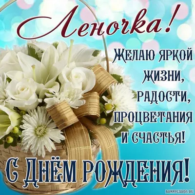 Открытки с днем рождения Елена Михайловна - 67 фото