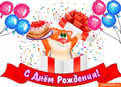 Открытки С Днем Рождения Егор - красивые картинки бесплатно