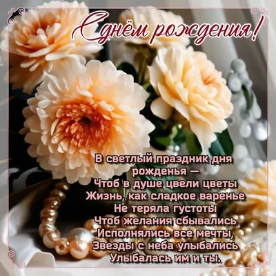 Открытки с Днем рождения Эмме - Скачайте на Davno.ru