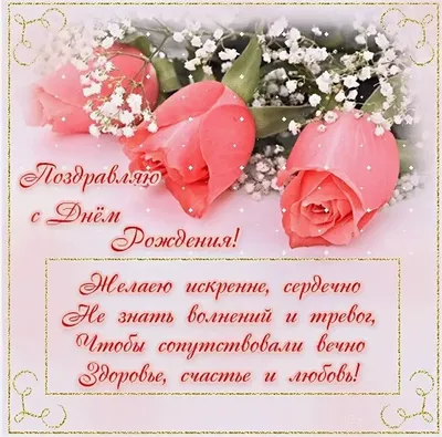 Евдокия! С прошедшим днем рождения! Красивая открытка для Евдокии!  Блестящая картинка с букетом красных роз. Красные розы. Букет.