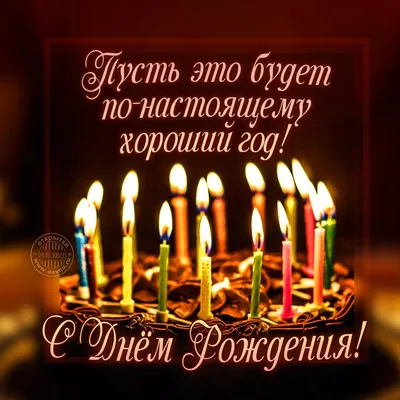 С днем рождения, Евгений Эдуардович! • БИПКРО