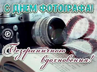 Открытки - поздравления \"С днем рождения\" (180 открыток) » Страница 5 »  Картины, художники, фотографы на Nevsepic