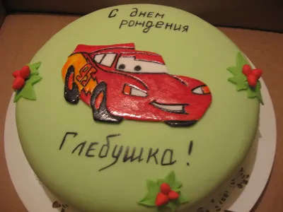 Картинка глеб, просто с днем рождения! - поздравляйте бесплатно на  otkritochka.net