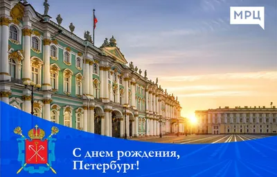 С Днём рождения, любимый город Санкт-Петербург! – КДЦ Токсово