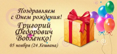 Кружка Гриша самый лучший - с днём рождения внутри — купить в  интернет-магазине по низкой цене на Яндекс Маркете