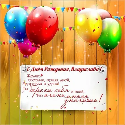 С днём рождения, Ярослав! - Новости клуба - официальный сайт ХК «Металлург»  (Магнитогорск)