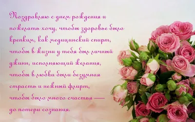 С днём рождения дорогая Ирина Александровна!!!!  🌹🎁🌹🎁🌹🎁🌹🎁🌹🎁🌹🎁🌹🎁🌹🎁🌹. Счастья Вам и крепкого крепкого  здоровья!!! 😘😘😘 | Instagram