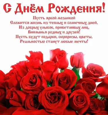 Поздравление Ирине Викторовне с днем рождения ! - YouTube