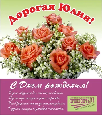 Виктор Торопов on X: \"От всей души поздравляю с Днём Рождения Юлию  Николаевну Барулину @JuliaBarulina ! Желаю счастья, здоровья и  благополучия! https://t.co/b0a3D4XFD7\" / X
