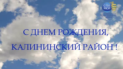 ✨ Сегодня день рождения заведующей библиотекой Анфиногеновой Юлии  Владимировны! Поздравляем! 🤗 С днем рождения.. | ВКонтакте