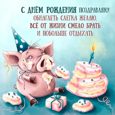 С днем рождения Смешные коты в шляпе праздника Иллюстрация вектора -  иллюстрации насчитывающей иллюстрация, девушка: 166657038