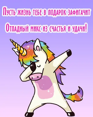 Праздничная, прикольная, мужская открытка с днём рождения военному - С  любовью, Mine-Chips.ru
