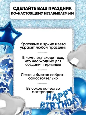 С днём рождения, торт, казахский …» — создано в Шедевруме