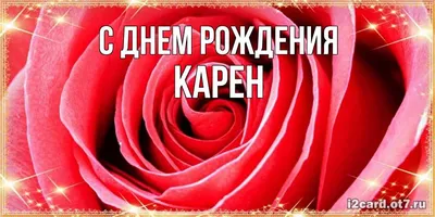 Размик Оганнесян on Instagram: \"С днём рождения Карен джан🎂🎉 и спасибо за  тёплый приём😘 #lugansk\"