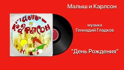 Поздравляю всех, кто родился 14 ноября! | Пикабу