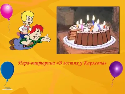 ᐉ Купить торт \"карлсон\" в Капшагае — Интернет-магазин KapchagayZakazBuketov