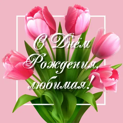 Купить тюльпаны в Москве недорого по умеренным ценам с доставкой - Студио  Флористик