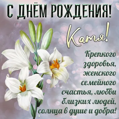 Купить свежие цветы - Лилия в Иркутске - «Орхидея»