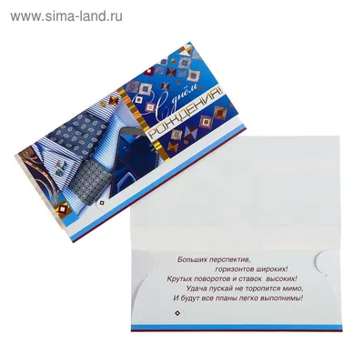 3 new Зарубин открытка заяц с днем рождения телефон — покупайте на  Auction.ru по выгодной цене. Лот из - Другие страны -, Новосибирск .  Продавец yspexcards. Лот 168445681401465