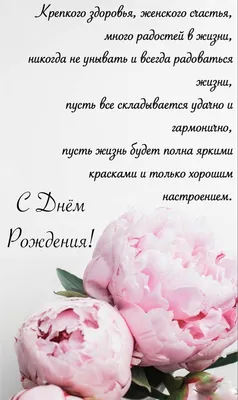 Купить букет из 23 розовых пионов в коробке по доступной цене с доставкой в  Москве и области в интернет-магазине Город Букетов