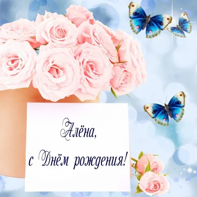 Чипборд С днем рождения с бабочками (большая), 8,5х5,3 см | Magic Box