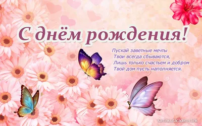 Каталог БиКей от магазина Сфера Новосибирск. Воздушные шары оптом и в  розницу.